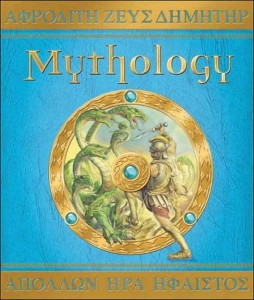 mythology-cover